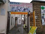 Office Market (Amir Timur Street, 36), copy center
