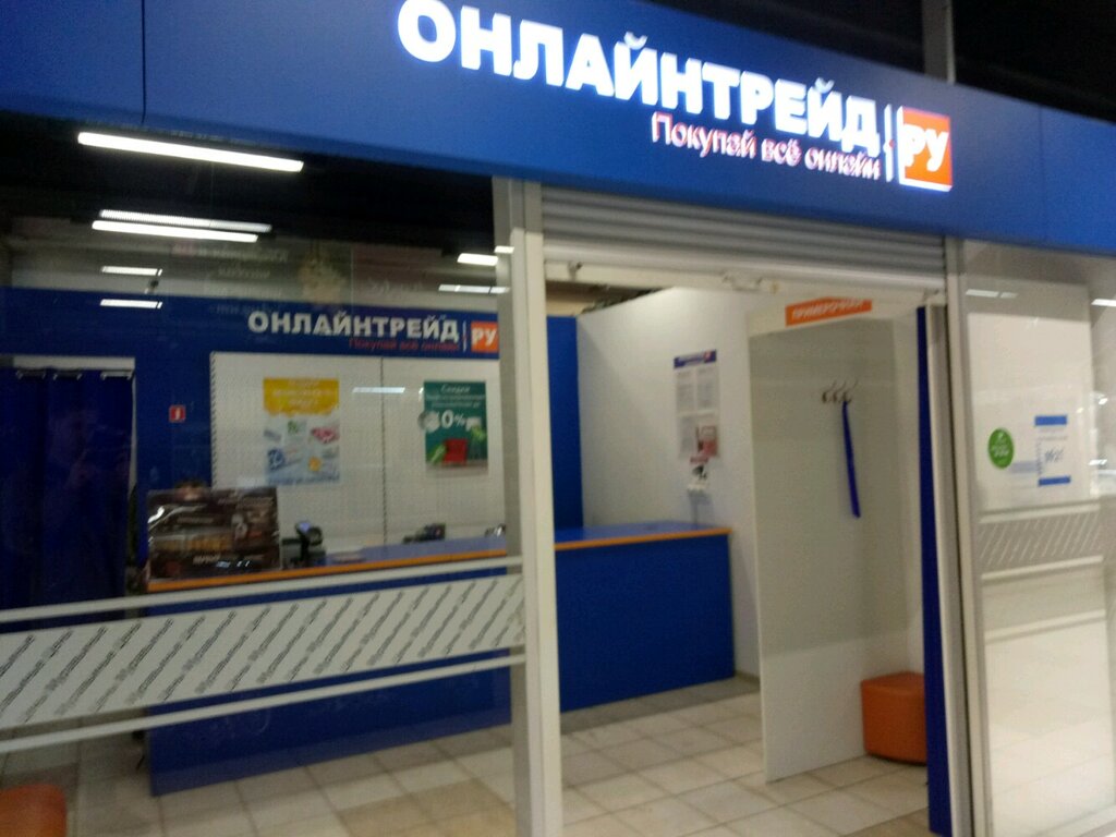 Волга трейд нижний новгород