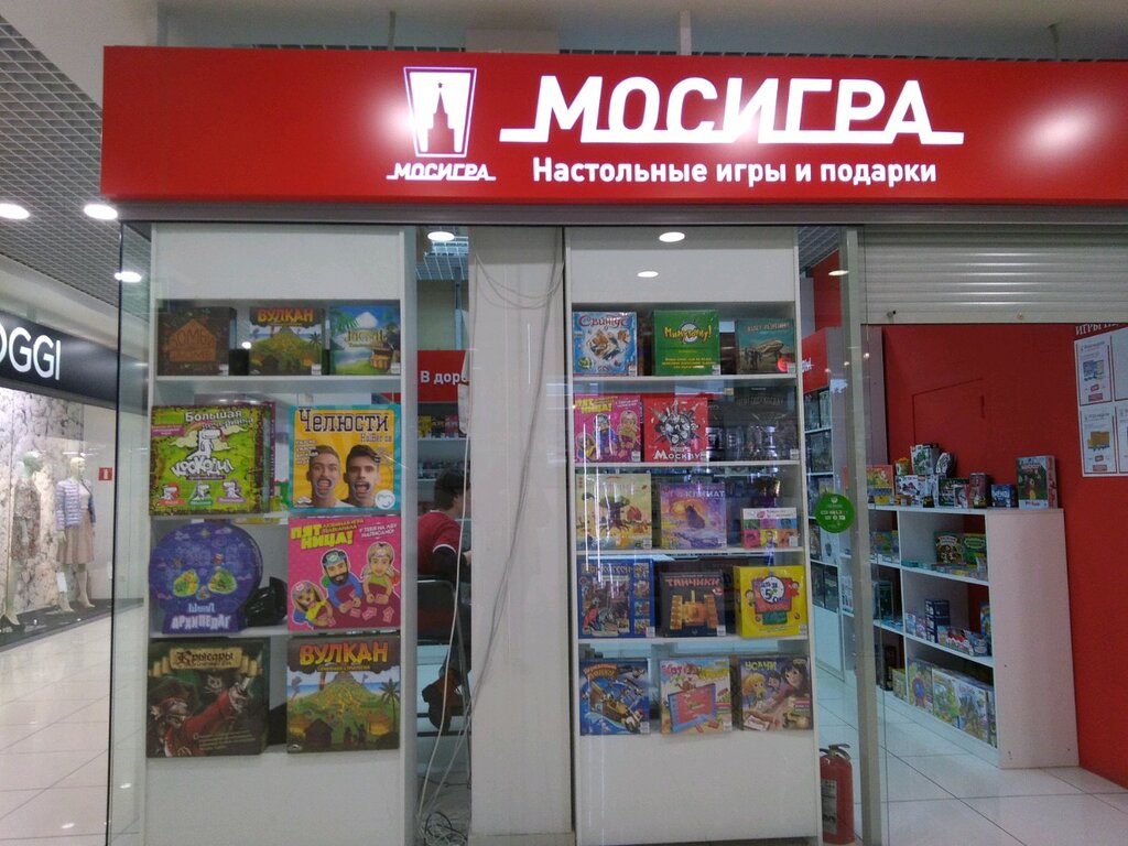 Мосигра Адреса Магазинов В Москве Рядом