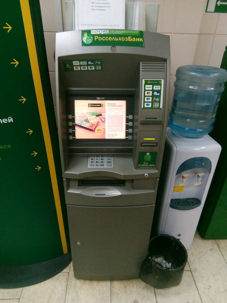 Cajero automático Russian Agricultural Bank, , foto