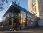 Tiona Kids (Marksistskaya Street, 3с3), online store office