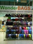 WonderBags (Pobedy Avenue, 348с1) ، أكياس وحقائب السفر
