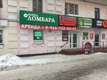 Express Lombard (Krasnoarmeyskaya Street, 63), pawnshop