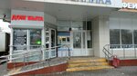 Akvapunkt (Shipilovskaya Street, 25А) ، محل بيع المياه