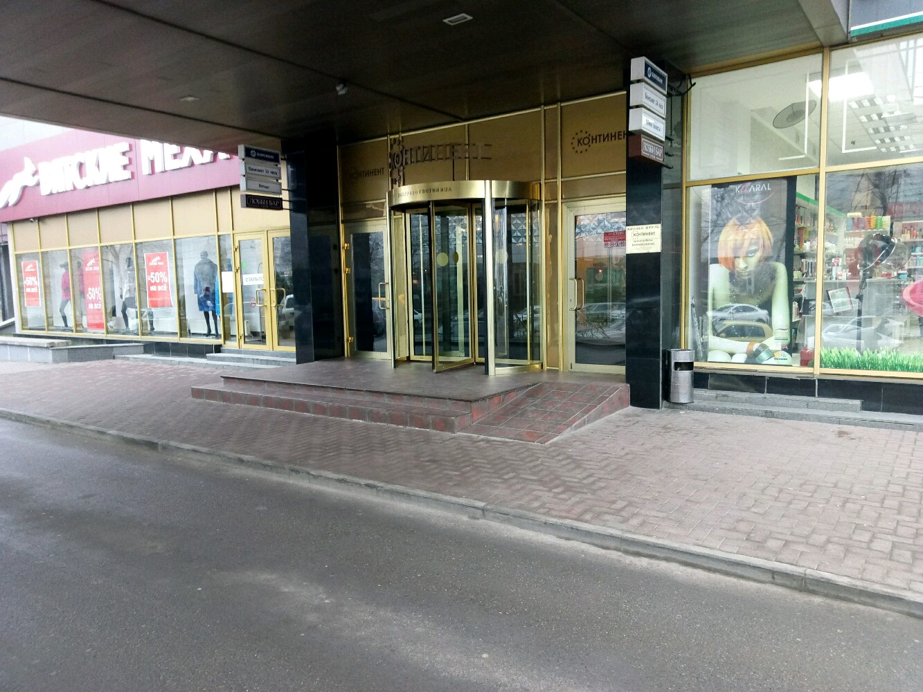 Фото отеля 4