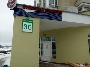 Евроинс страховая осаго
