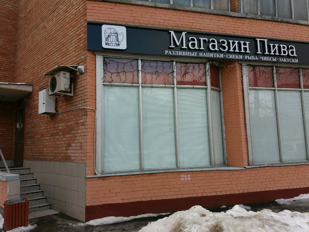 Виновайн Интернет Магазин 6 Я Парковая