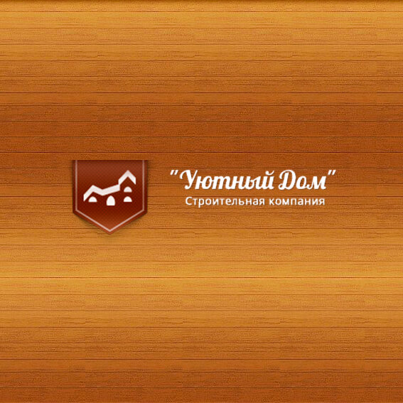 Строительно-ремонтная компания Уютный Дом