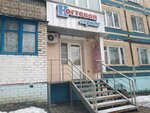 Ногтевой сервис (Schorsa Street, 40), nail salon