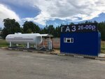 Трейд (Smolensk Region, Yartsevo), gasolinera