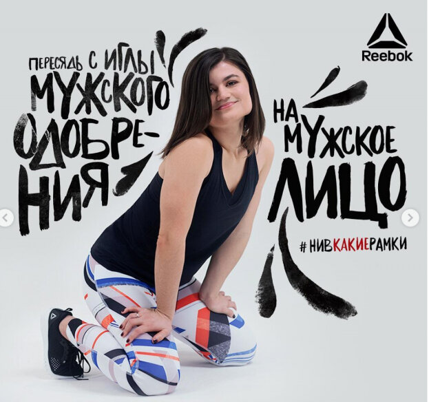 Спортивная одежда и обувь Reebok, Москва, фото