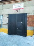 Russky Les, sklad (Tselinnaya ulitsa, 10Д), productos para baño y sauna
