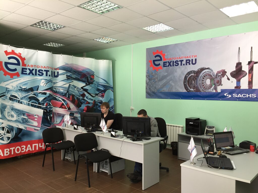 Auto parts and auto goods store Exist.ru, Kovrov, photo