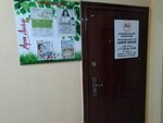Арт лайф (Aviatsionnaya ulitsa, 12А), phytoproducts, dietary supplements