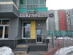 Svoi (Mitinskaya Street, 28к5), bar, pub