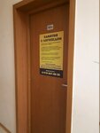 Логопедический центр (Schorsa Street, 54), speech therapists