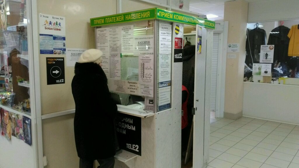 Cash and settlement center Raschetno-kassovy tsentr, Tula, photo