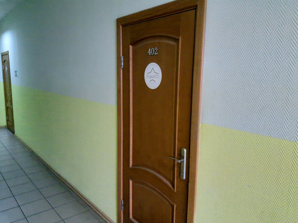 Community organization Kro Mooo Rossiyskiye studencheskiye otryady, Kursk, photo