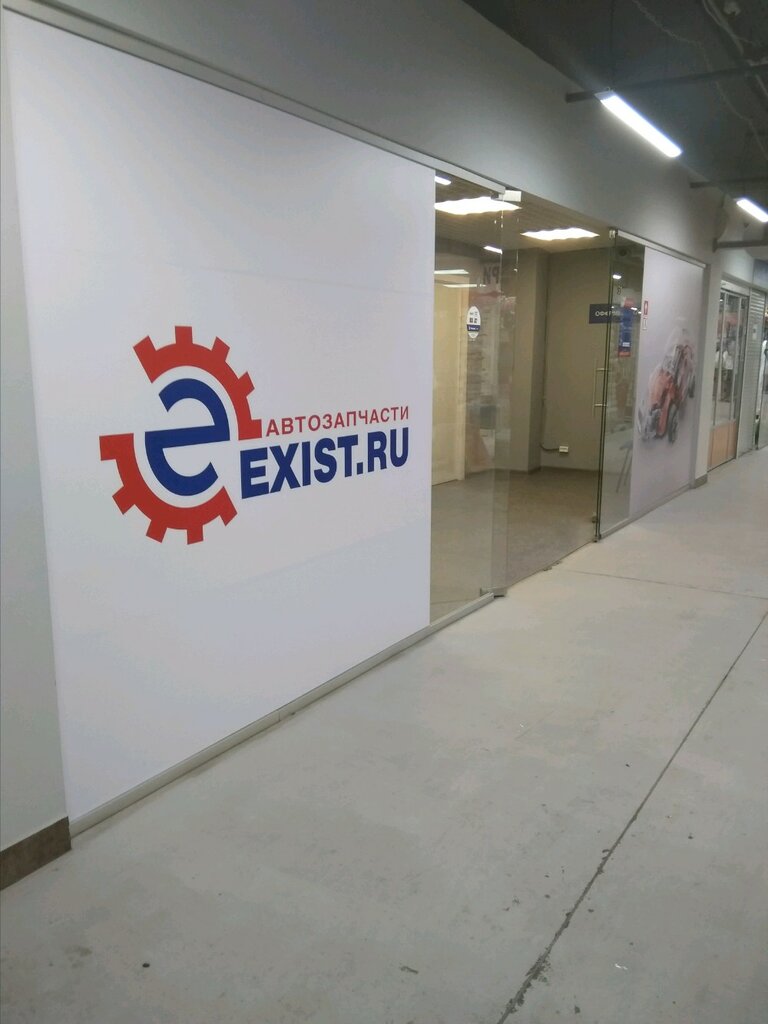 Elcast Ru Интернет Магазин