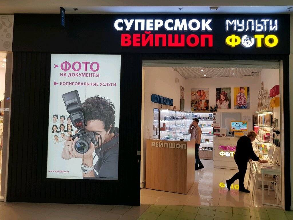 Photography Multifoto, Moscow, photo