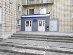Омский государственный педагогический университет, Общежитие № 2 (Krasnogvardeyskaya ulitsa, 4к2) ، سكن