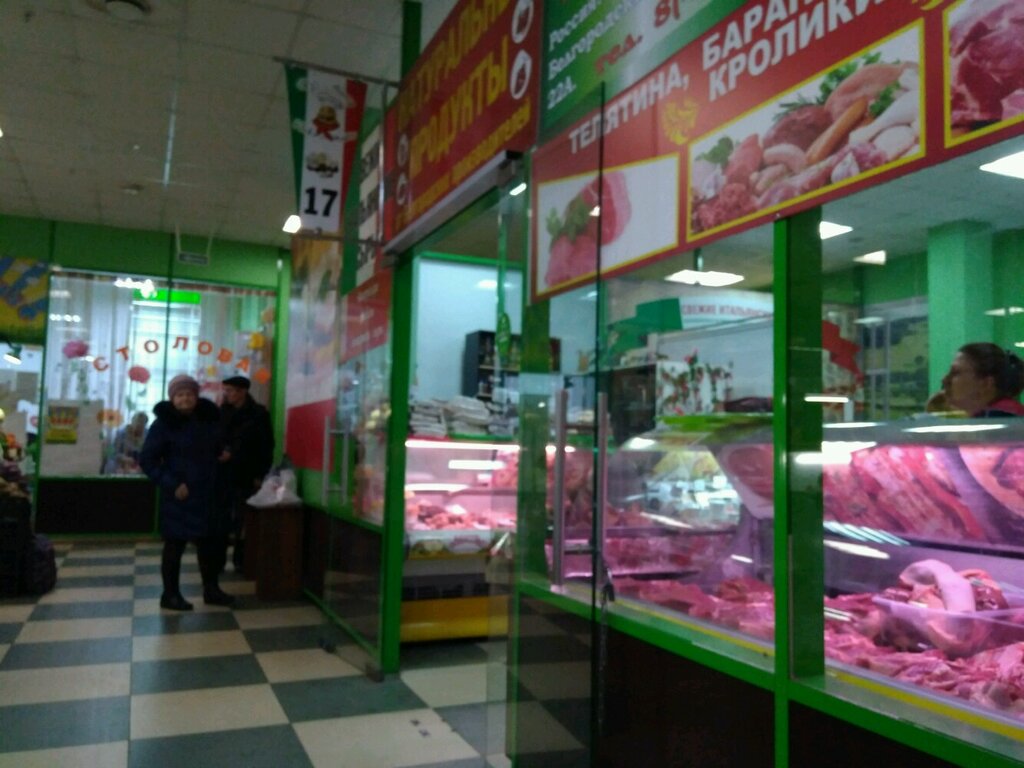 Томмясо Белгород Магазины