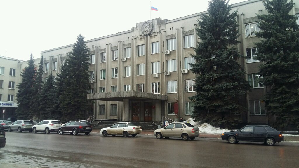 Administration Komitet ekologicheskoy bezopasnosti i prirodopolzovaniya, Kursk, photo