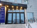Taxphone (Perm, Nikolaya Ostrovskogo Street, 59/1), cars ordering