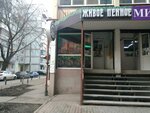 Объединенные частные пивоварни (Malinovskogo Street, 78В) ، متجر بيع البيرة