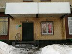 Rekata (Marshala Biryuzova Street, 30А), real estate agency