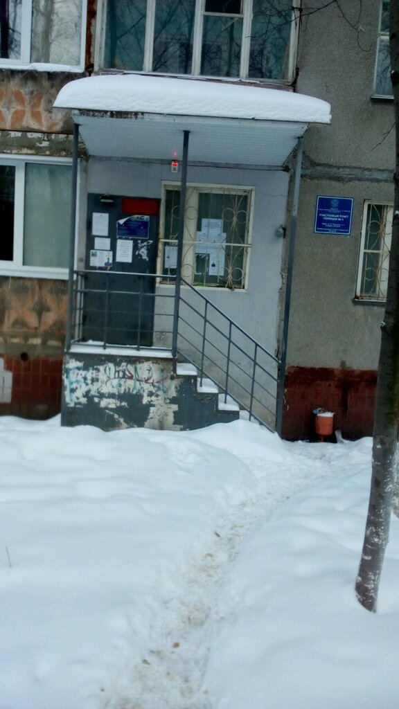 Police department Territorial'nye organy Mvd Rossii, Nizhny Novgorod, photo