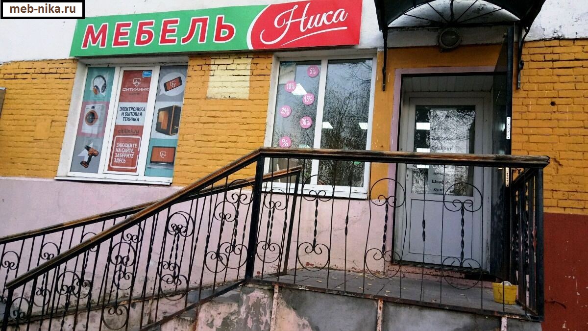 Ника московская ул 55 фото