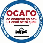 Фото 1 Точка Страхования