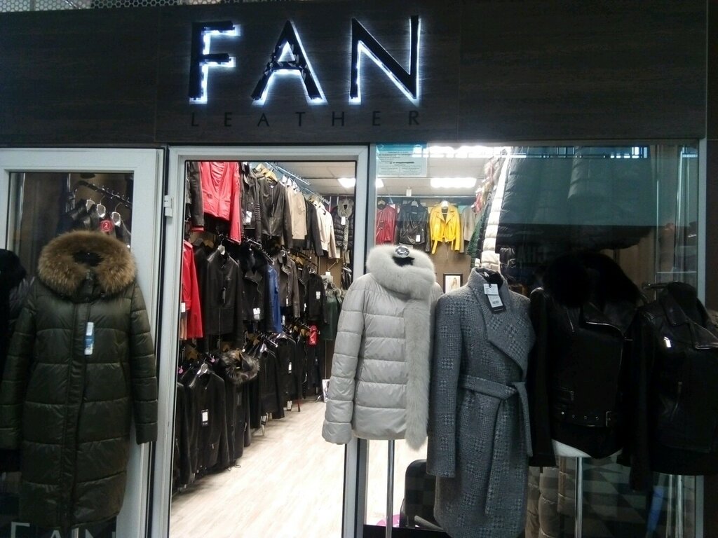 Fan Магазин Одежды