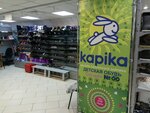 Kapika (Moscow, Malaya Semyonovskaya Street, 28с19), zapatería infantil
