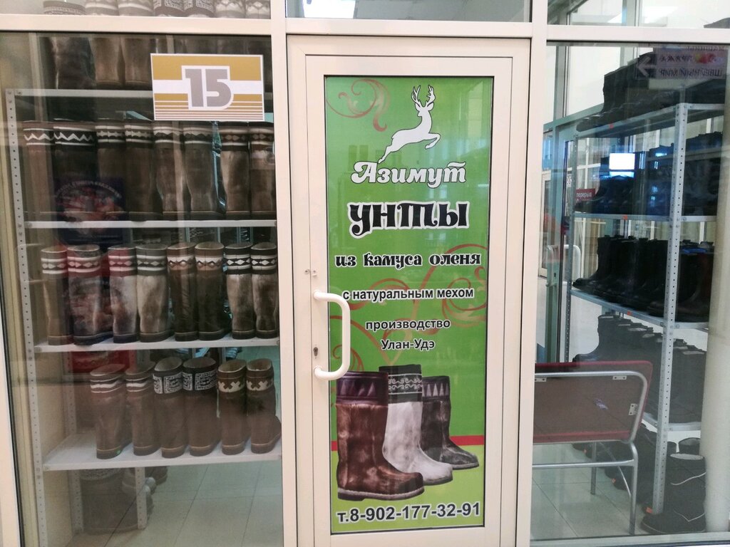 Режим Работы Магазинов В Иркутске