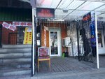 Магазин цветов (Gubkina Street, 21) ، محل زهور