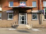 Magazin Lotos (Dekabrskikh Sobytiy Street, 103) ، متجر بيع العطور ومستحضرات التجميل