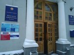 Отделение почтовой связи № 420111 (City of Kazan, Kremlevskaya Street, 8), post office