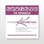 Profcosmetic (Pobedy Avenue, 325), tienda de perfumes y cosmética