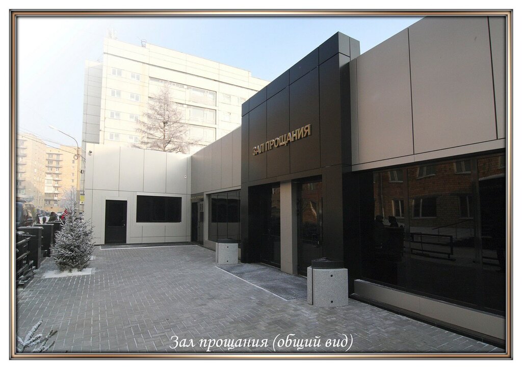 Газель сервис красноярск