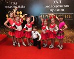 El-dance (ул. Тевосяна, 23, Электросталь), школа танцев в Электростали