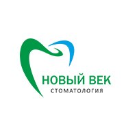 Новый век