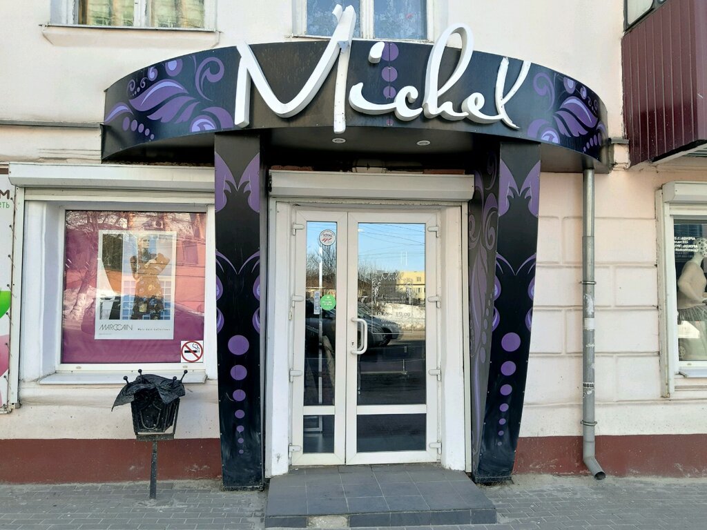 Clothing store Michel, Kursk, photo