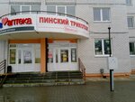 Полесье (Могилёв, ул. Мовчанского, 28), магазин одежды в Могилёве