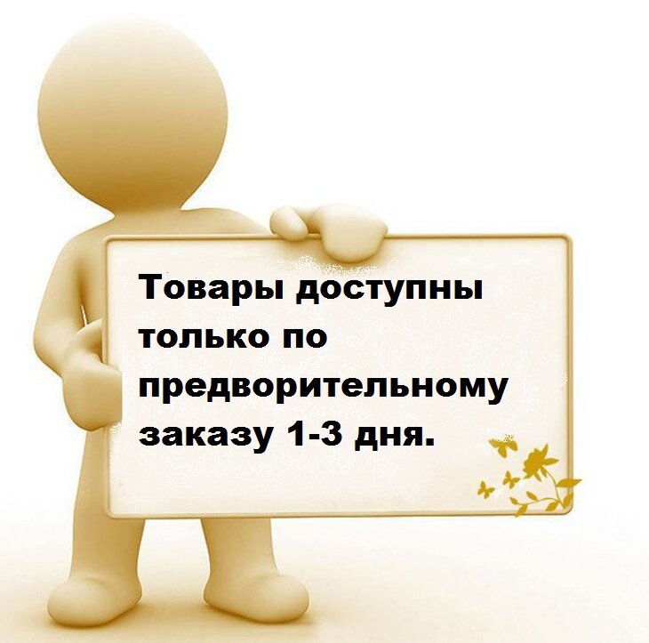 Магазин подарков и сувениров Номер Брелок, Москва, фото
