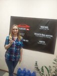 Фото 8 Доп офис Страховой центр Автоплюс