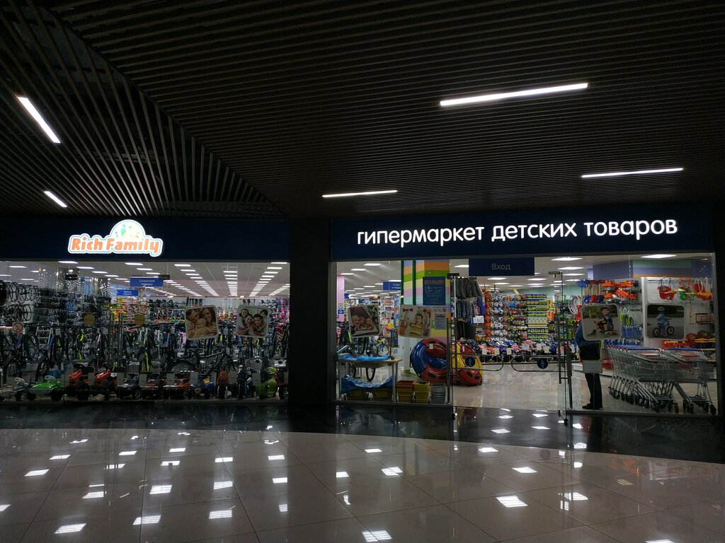Магазин Фэмили Каталог Товаров