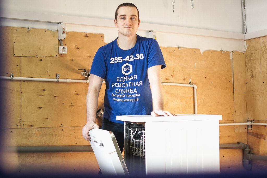 Reparación de electrodomésticos Yedinaya Remontnaya Sluzhba, , foto