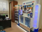 Telesmart (Sovetskaya Street, 121/5), televisión vía satélite